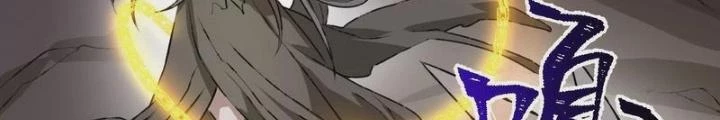 Thời Kỳ Tận Thế Chapter 70 - Trang 2