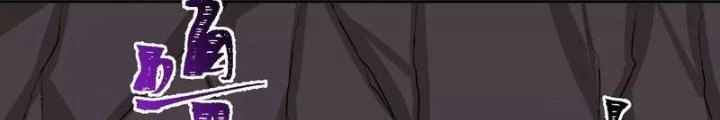 Thời Kỳ Tận Thế Chapter 70 - Trang 2
