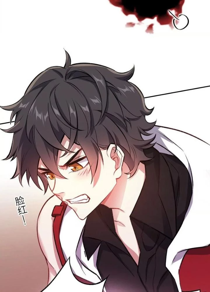 Thời Kỳ Tận Thế Chapter 73 - Trang 2