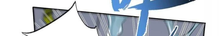 Thời Kỳ Tận Thế Chapter 76 - Trang 2
