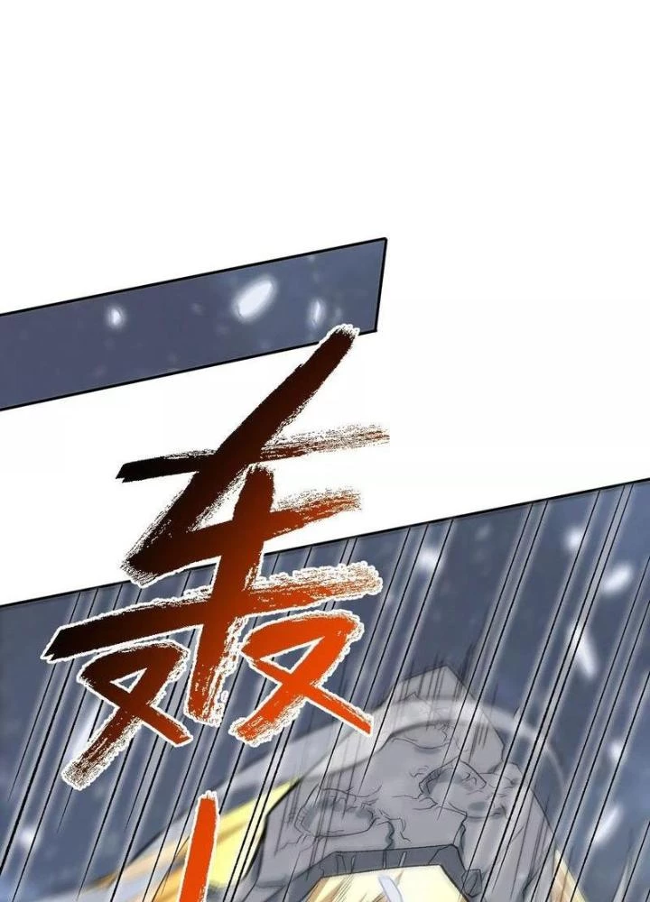 Thời Kỳ Tận Thế Chapter 76 - Trang 2