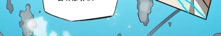 Thời Kỳ Tận Thế Chapter 76 - Trang 2