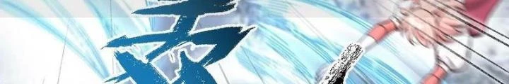 Thời Kỳ Tận Thế Chapter 77 - Trang 2