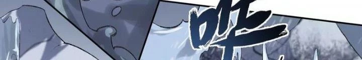Thời Kỳ Tận Thế Chapter 77 - Trang 2