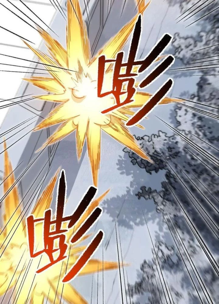 Thời Kỳ Tận Thế Chapter 77 - Trang 2