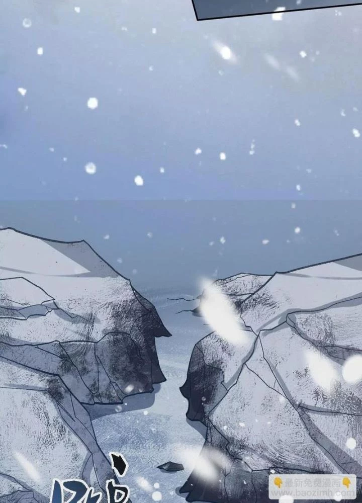 Thời Kỳ Tận Thế Chapter 78 - Trang 2