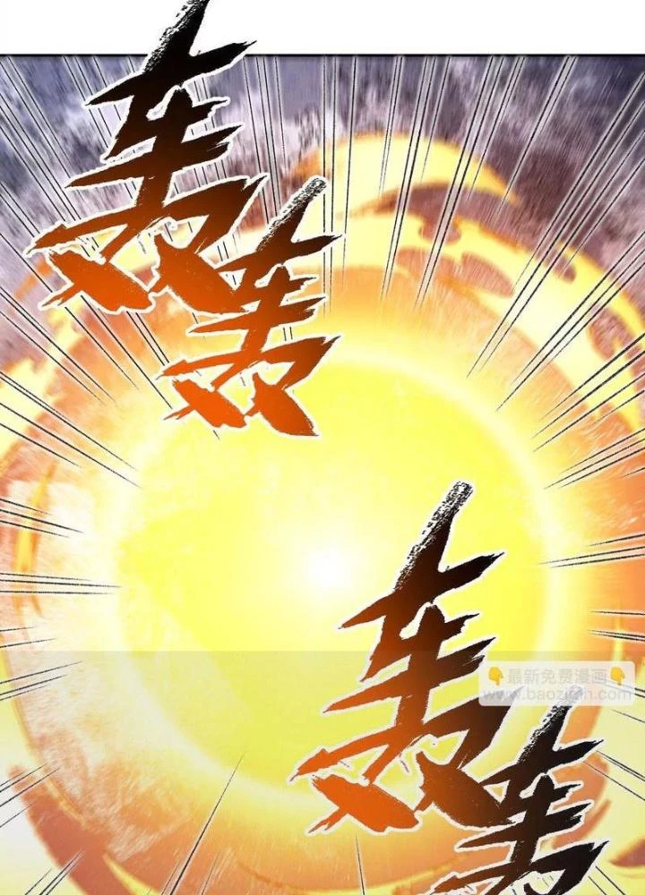 Thời Kỳ Tận Thế Chapter 78 - Trang 2