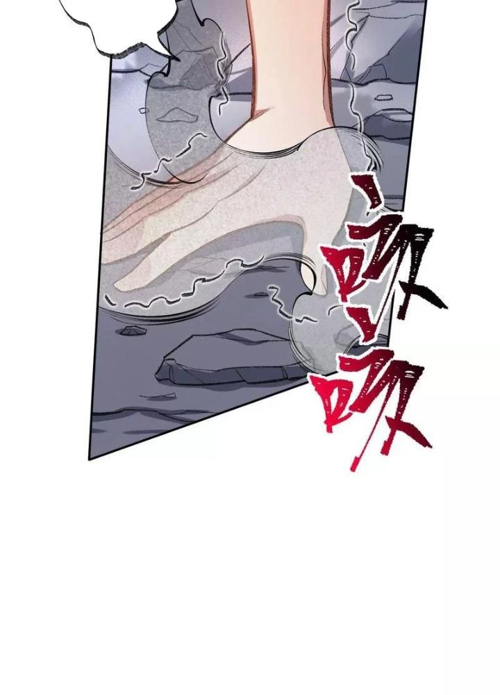 Thời Kỳ Tận Thế Chapter 78 - Trang 2