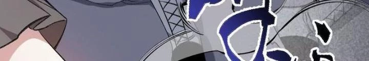 Thời Kỳ Tận Thế Chapter 78 - Trang 2