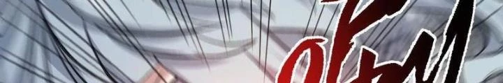 Thời Kỳ Tận Thế Chapter 80 - Trang 2