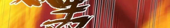Thời Kỳ Tận Thế Chapter 81 - Trang 2