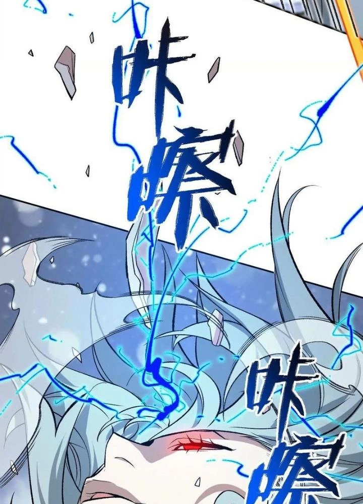 Thời Kỳ Tận Thế Chapter 81 - Trang 2