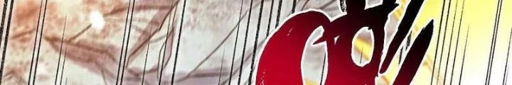 Thời Kỳ Tận Thế Chapter 82 - Trang 2