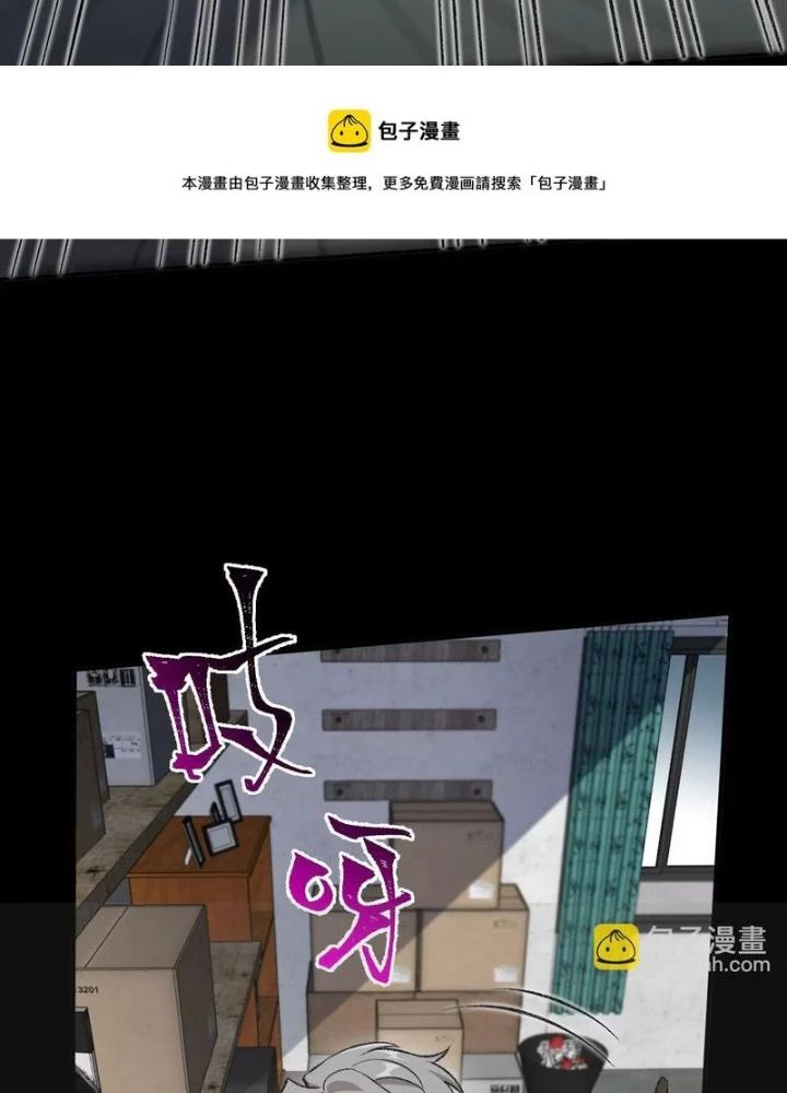 Thời Kỳ Tận Thế Chapter 87 - Trang 2