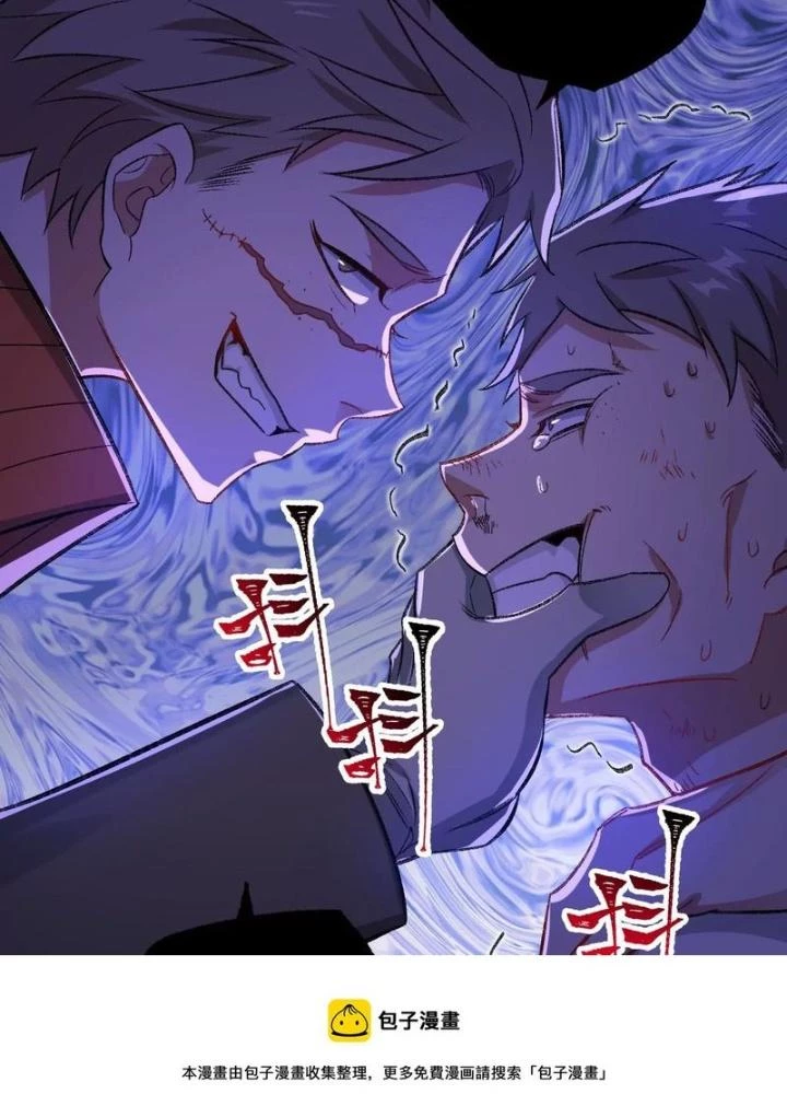 Thời Kỳ Tận Thế Chapter 87 - Trang 2