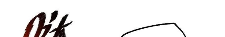 Thời Kỳ Tận Thế Chapter 88 - Trang 2