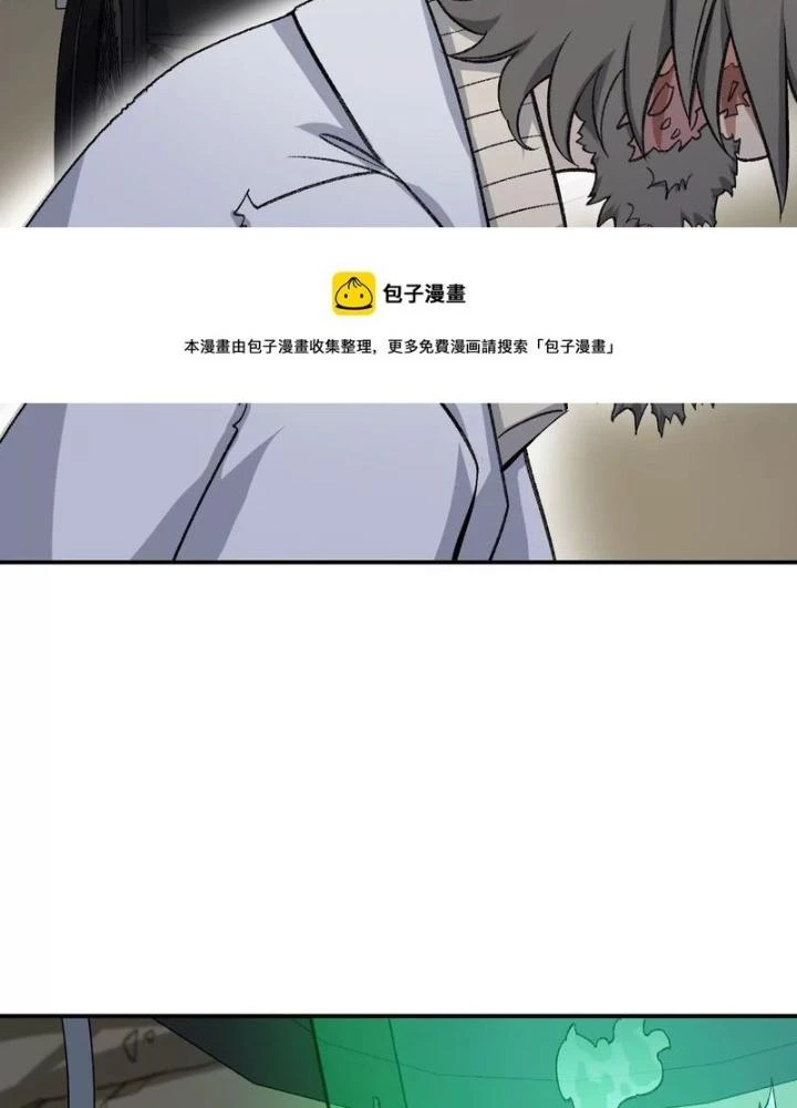 Thời Kỳ Tận Thế Chapter 88 - Trang 2