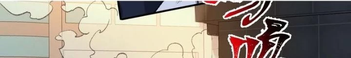 Thời Kỳ Tận Thế Chapter 88 - Trang 2