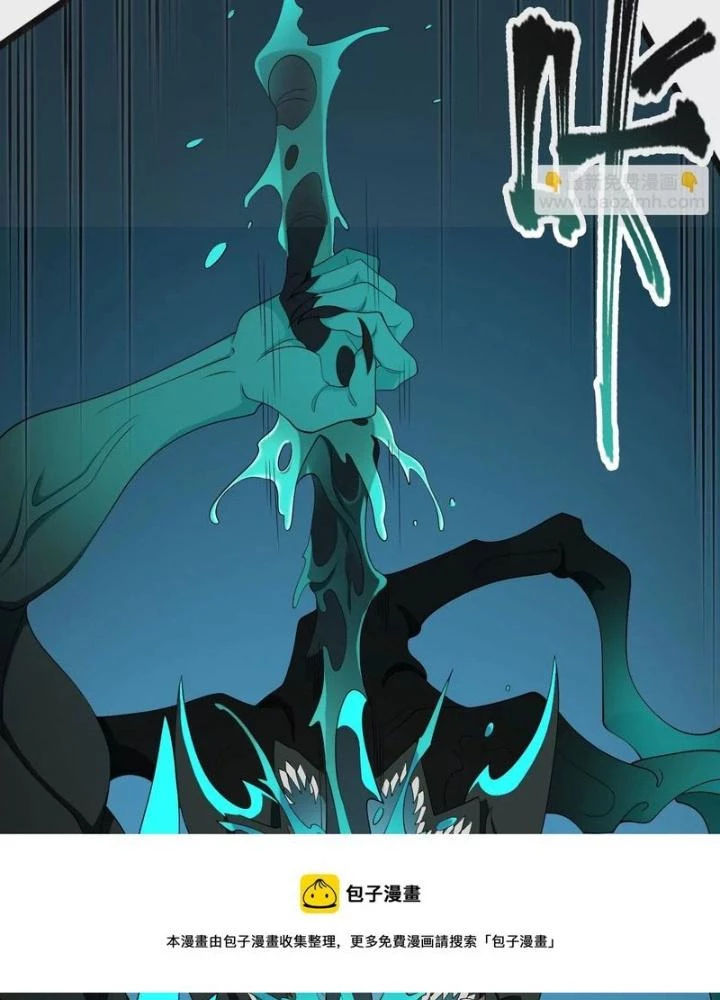 Thời Kỳ Tận Thế Chapter 89 - Trang 2