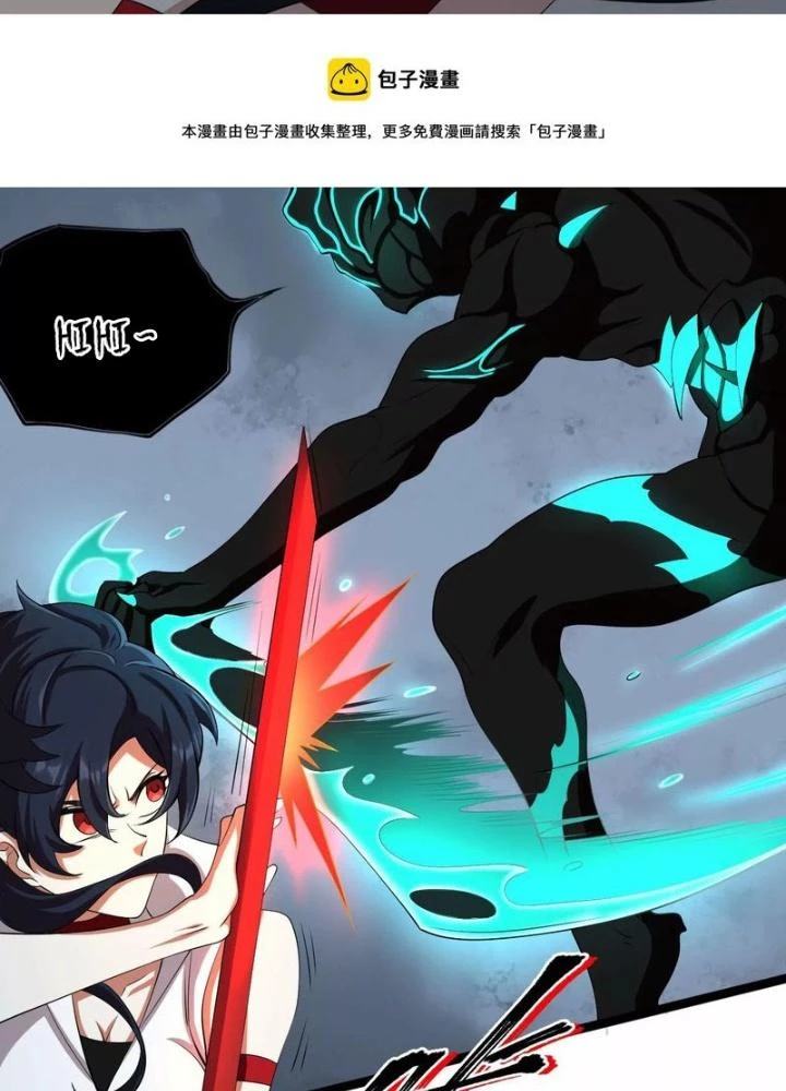 Thời Kỳ Tận Thế Chapter 89 - Trang 2
