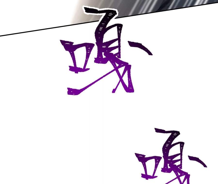 Thời Kỳ Tận Thế Chapter 9 - Trang 2