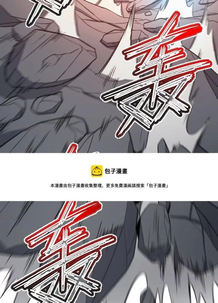 Thời Kỳ Tận Thế Chapter 90 - Trang 2