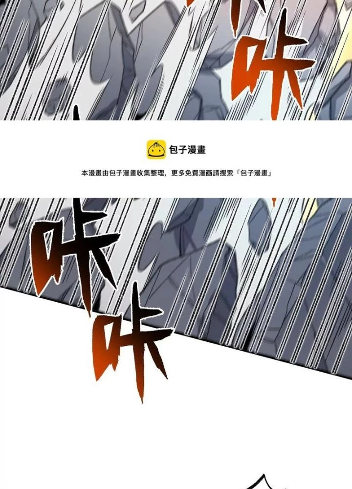 Thời Kỳ Tận Thế Chapter 90 - Trang 2