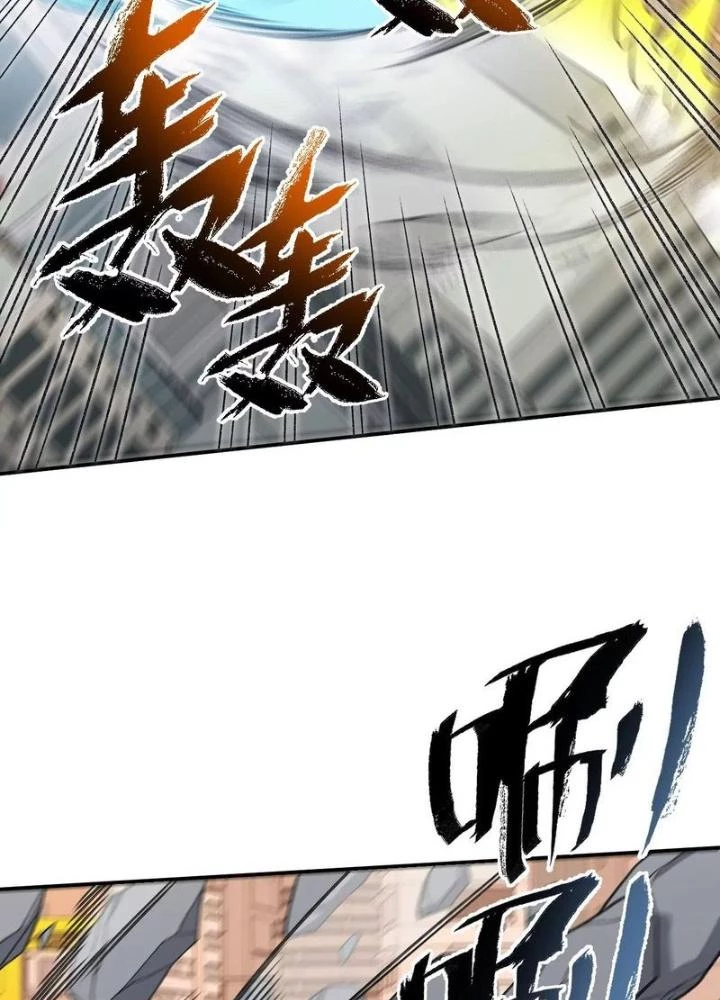 Thời Kỳ Tận Thế Chapter 90 - Trang 2