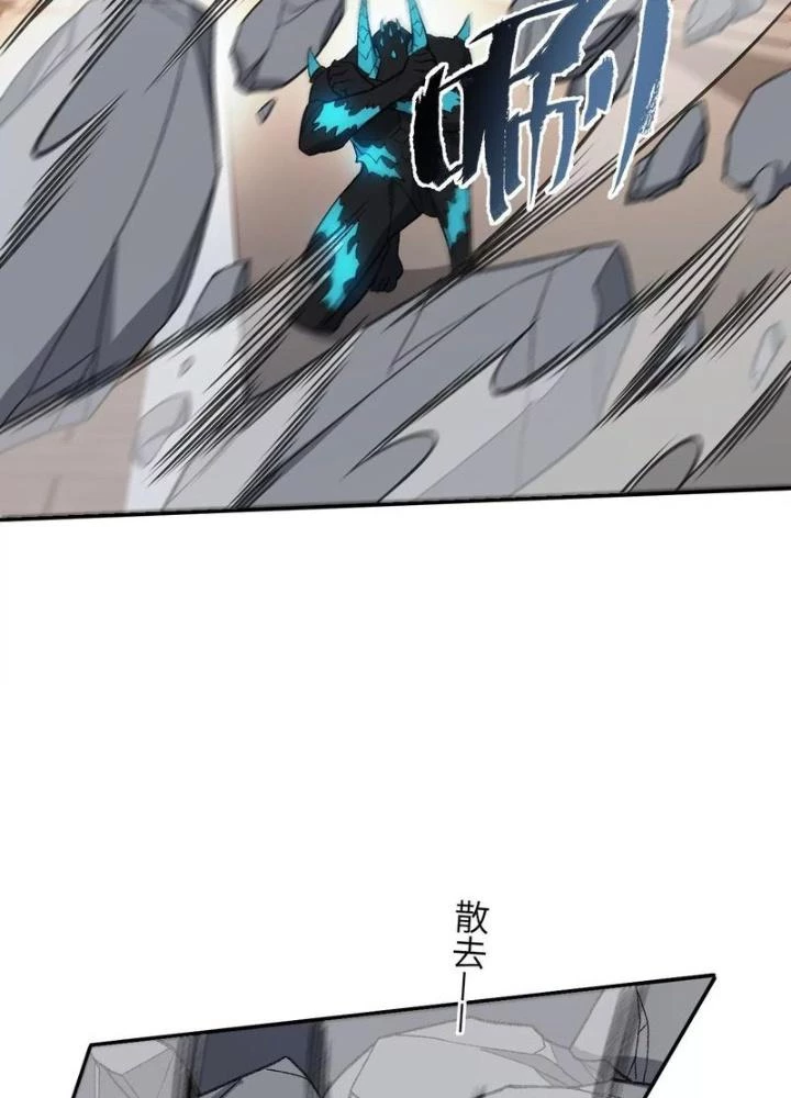 Thời Kỳ Tận Thế Chapter 90 - Trang 2