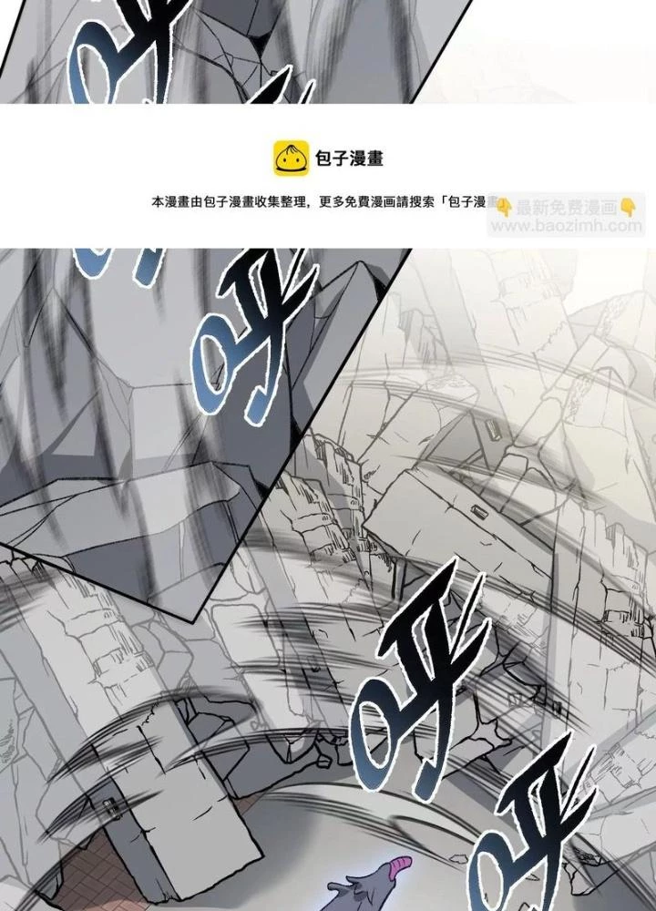 Thời Kỳ Tận Thế Chapter 90 - Trang 2