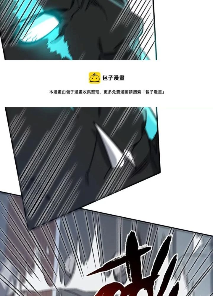 Thời Kỳ Tận Thế Chapter 90 - Trang 2