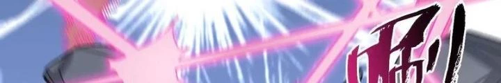 Thời Kỳ Tận Thế Chapter 90 - Trang 2