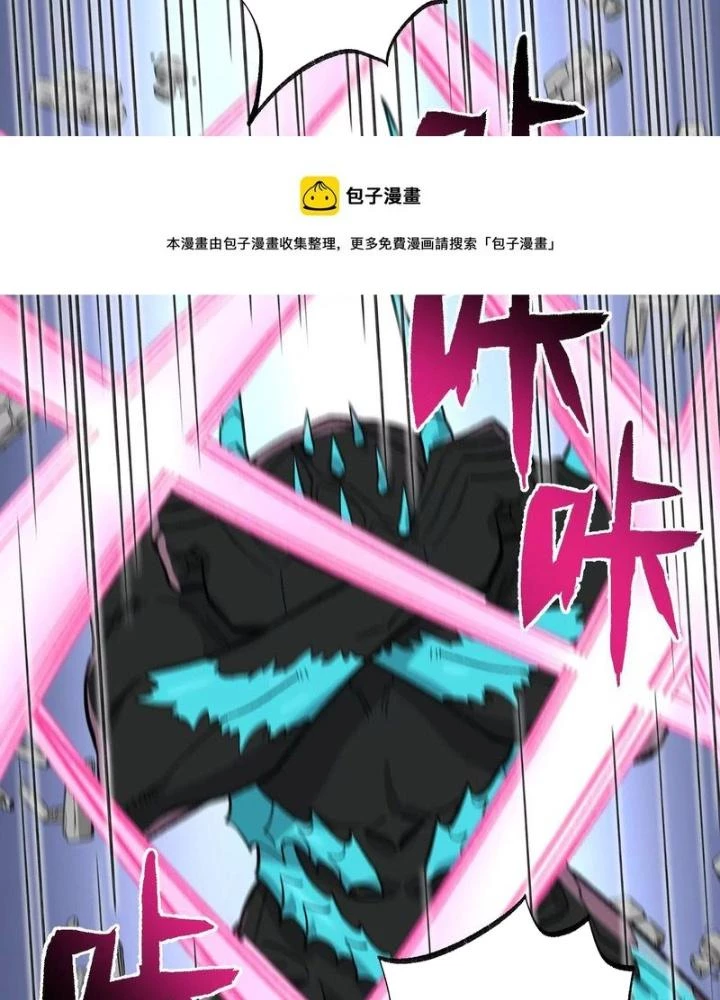 Thời Kỳ Tận Thế Chapter 90 - Trang 2