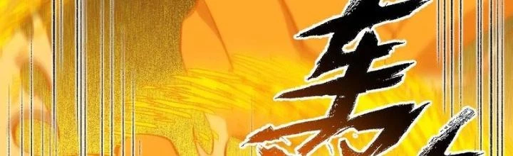 Thời Kỳ Tận Thế Chapter 90 - Trang 2