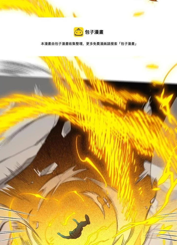 Thời Kỳ Tận Thế Chapter 90 - Trang 2