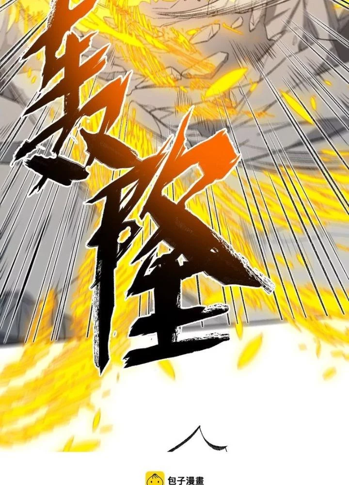 Thời Kỳ Tận Thế Chapter 90 - Trang 2