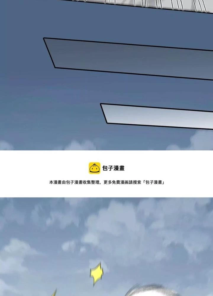 Thời Kỳ Tận Thế Chapter 90 - Trang 2