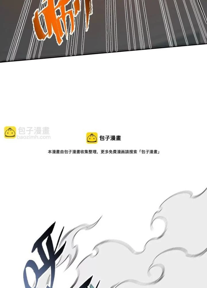 Thời Kỳ Tận Thế Chapter 90 - Trang 2