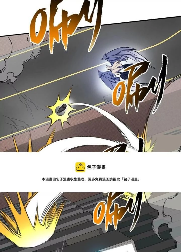 Thời Kỳ Tận Thế Chapter 90 - Trang 2