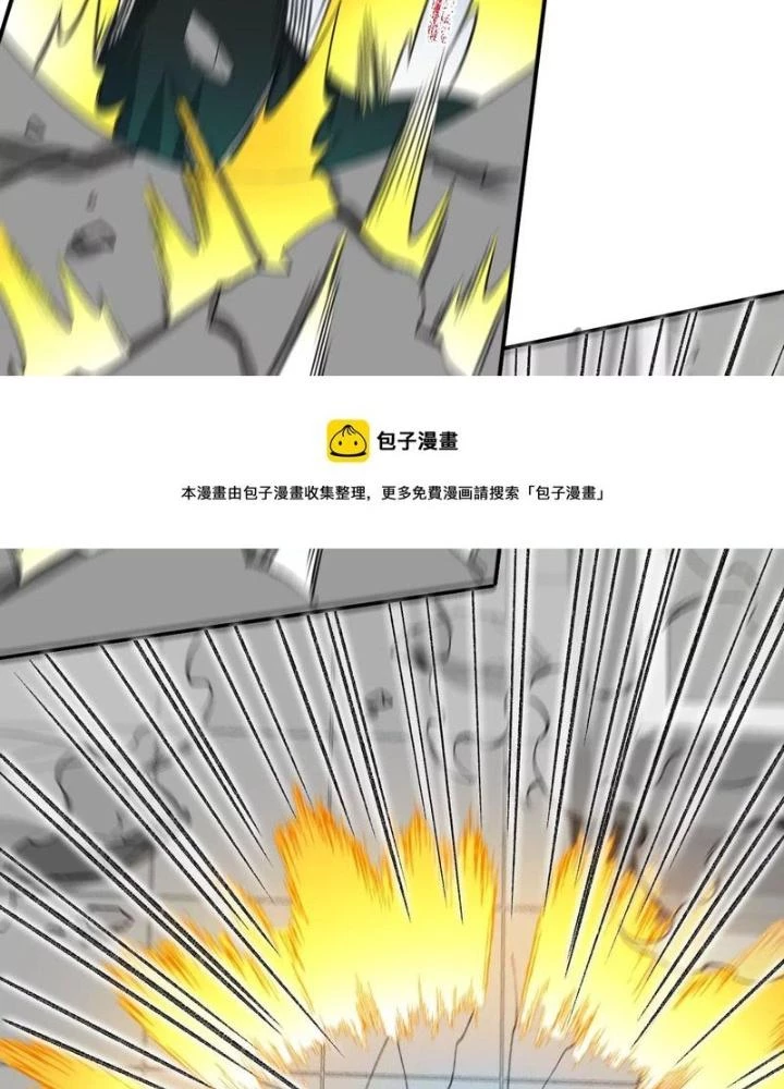Thời Kỳ Tận Thế Chapter 90 - Trang 2