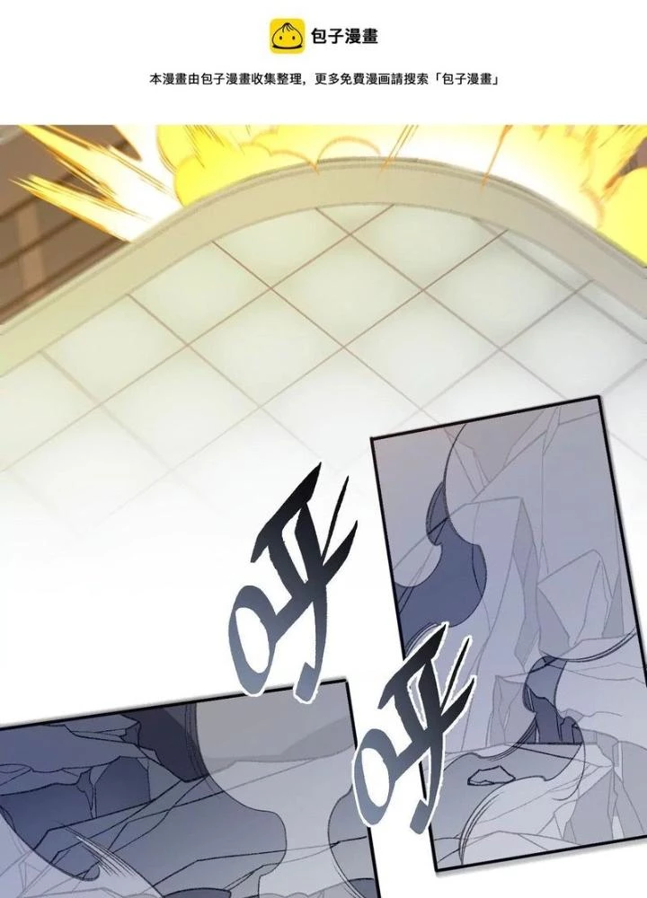 Thời Kỳ Tận Thế Chapter 90 - Trang 2