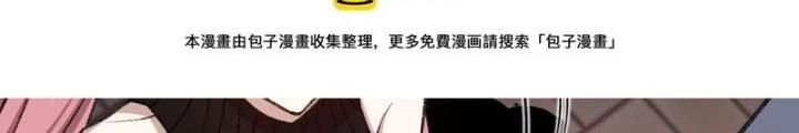 Thời Kỳ Tận Thế Chapter 90 - Trang 2