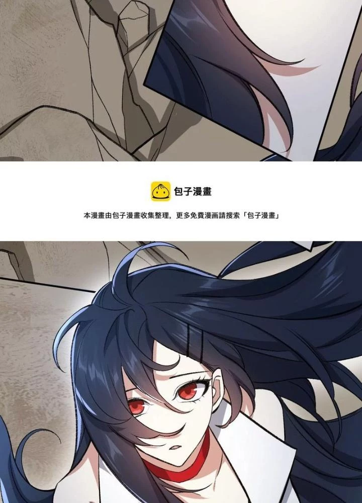 Thời Kỳ Tận Thế Chapter 91 - Trang 2