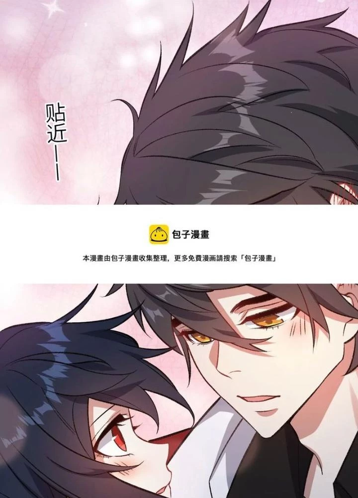 Thời Kỳ Tận Thế Chapter 91 - Trang 2