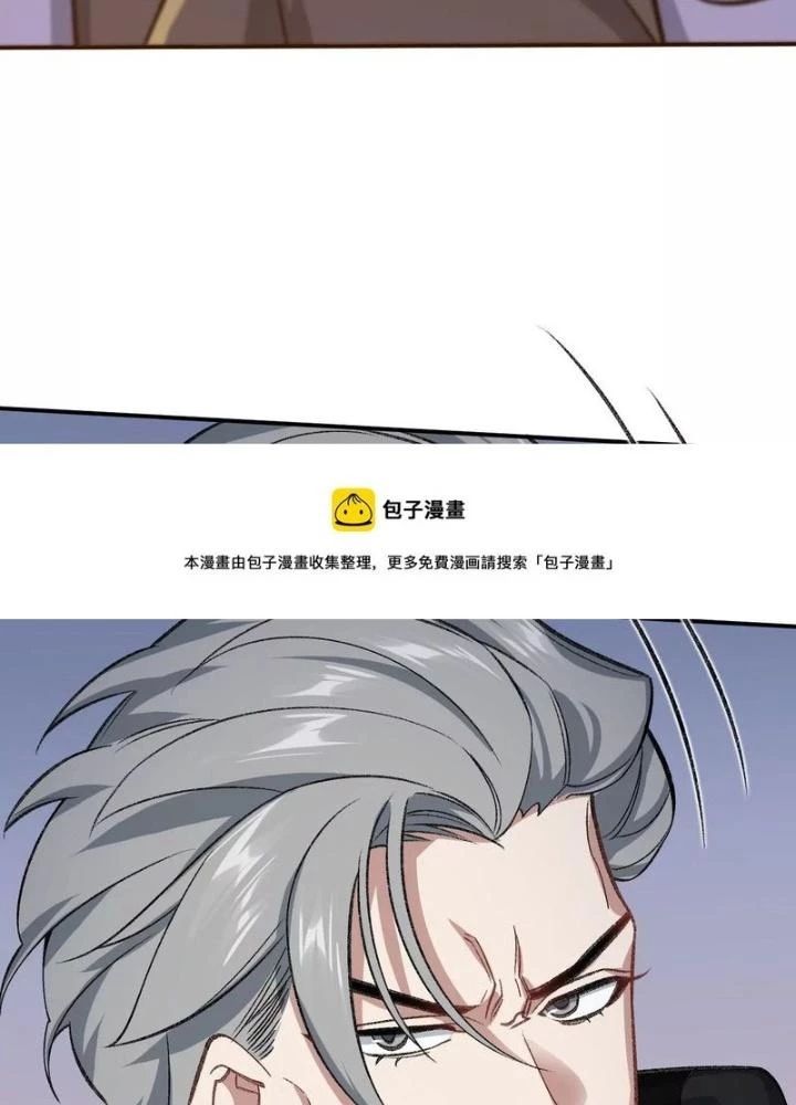Thời Kỳ Tận Thế Chapter 91 - Trang 2