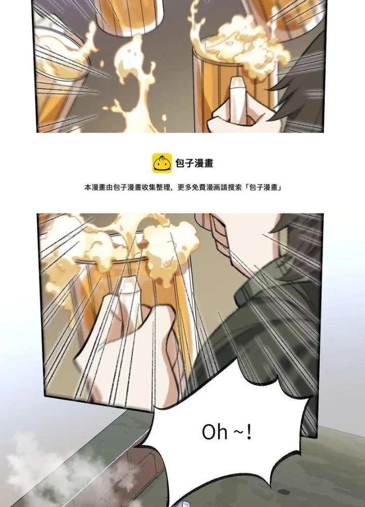 Thời Kỳ Tận Thế Chapter 91 - Trang 2