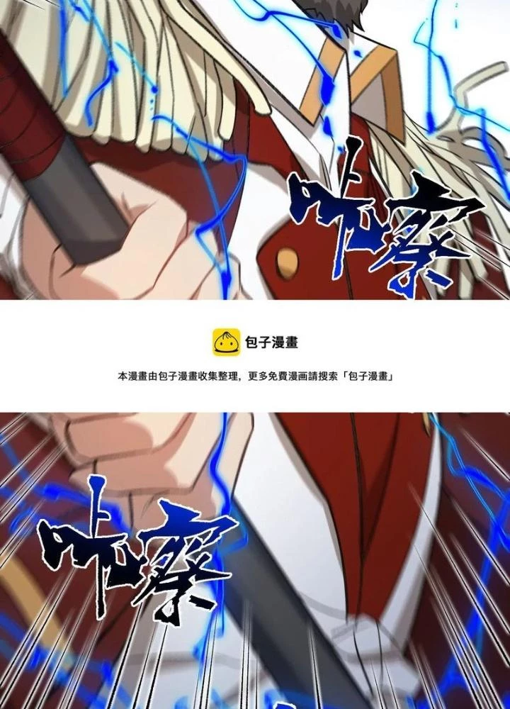 Thời Kỳ Tận Thế Chapter 93 - Trang 2
