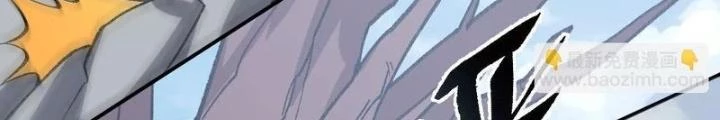 Thời Kỳ Tận Thế Chapter 94 - Trang 2