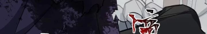 Thời Kỳ Tận Thế Chapter 94 - Trang 2