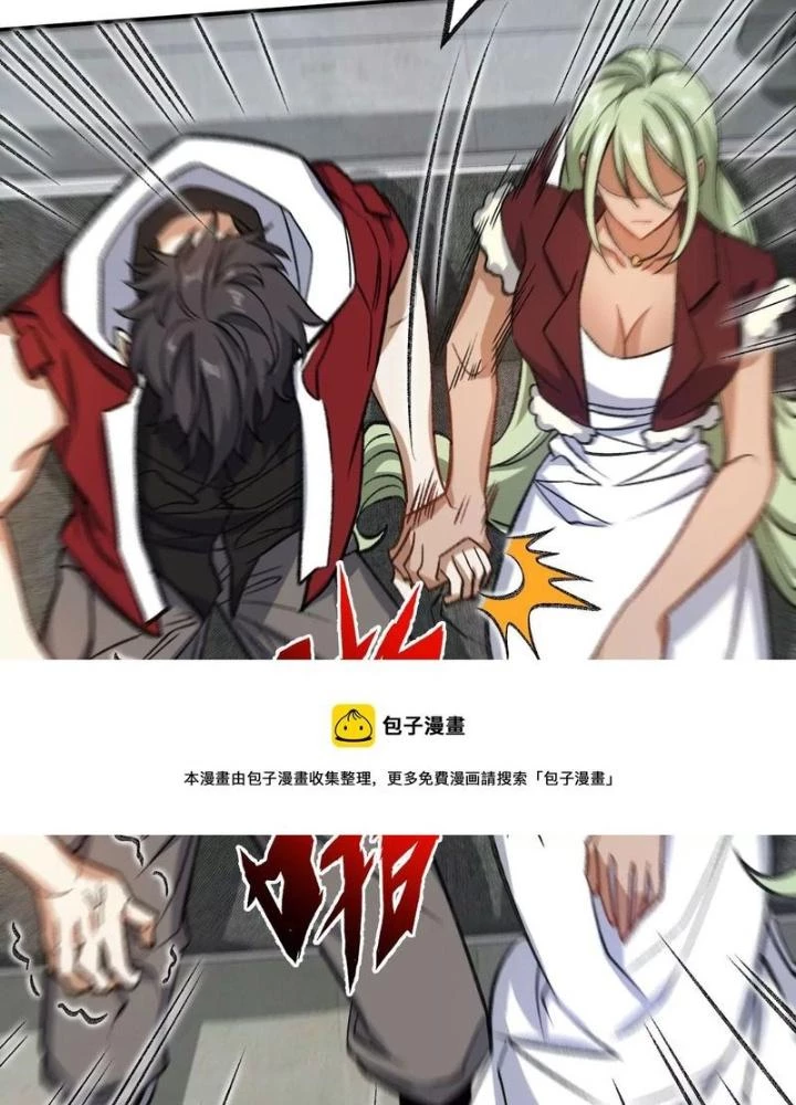 Thời Kỳ Tận Thế Chapter 95 - Trang 2